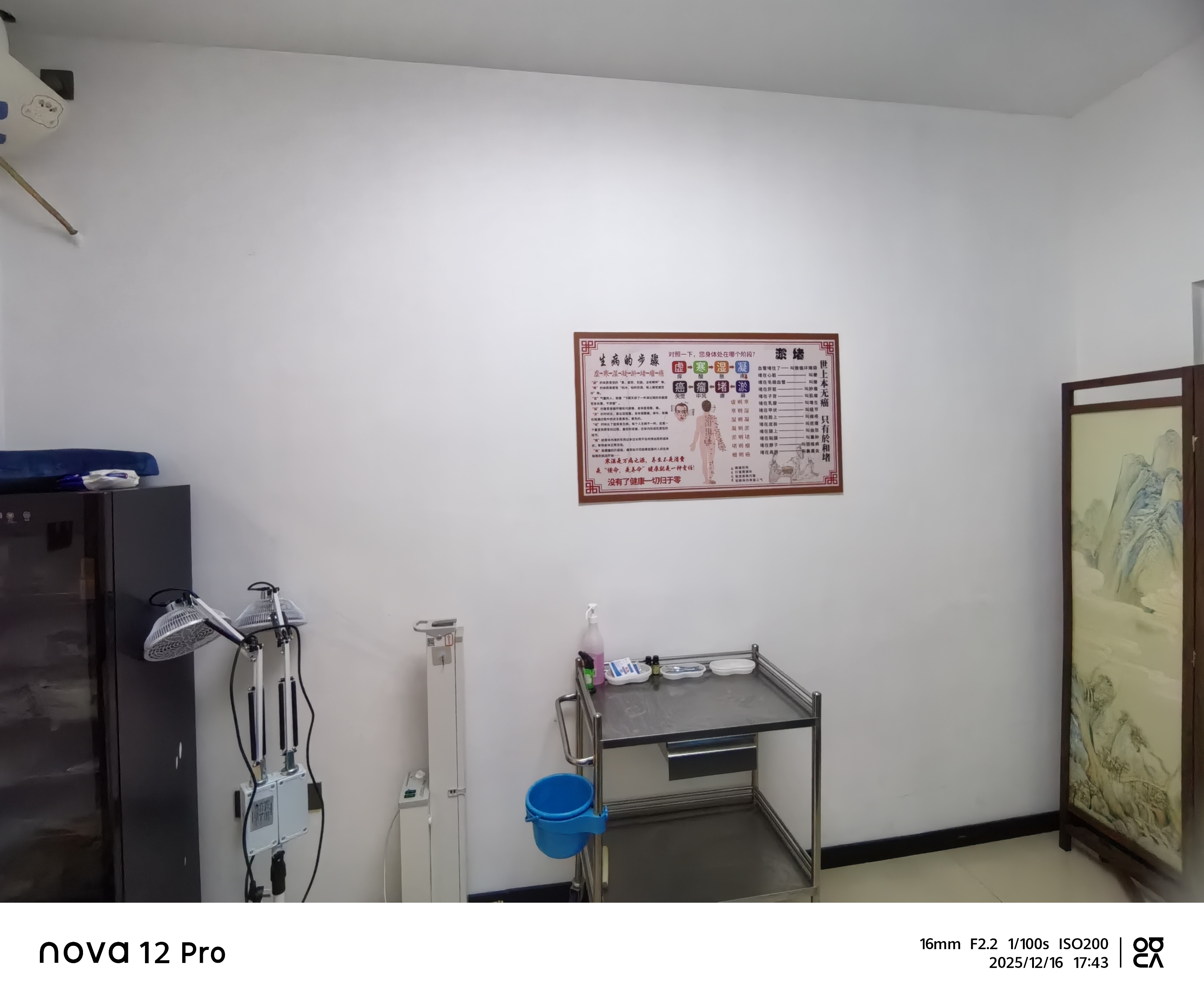 承古纳今，厚德济世——福州御和堂中医品牌文化